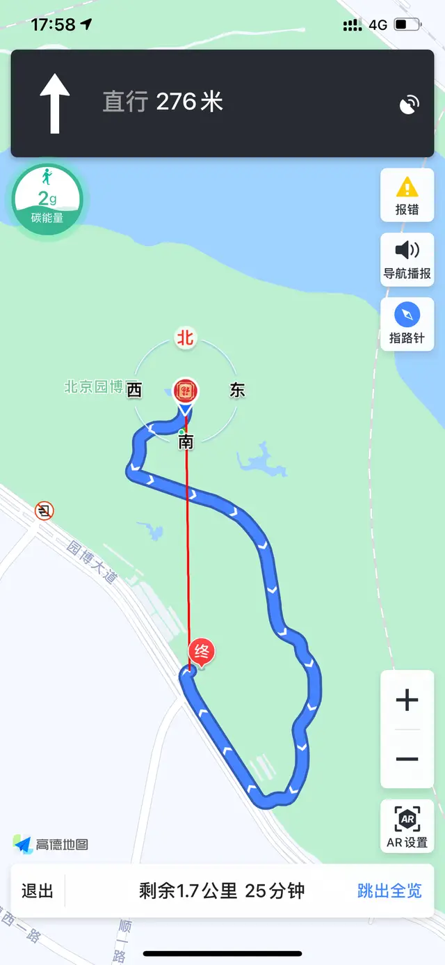 高德地图app，再也不怕迷路