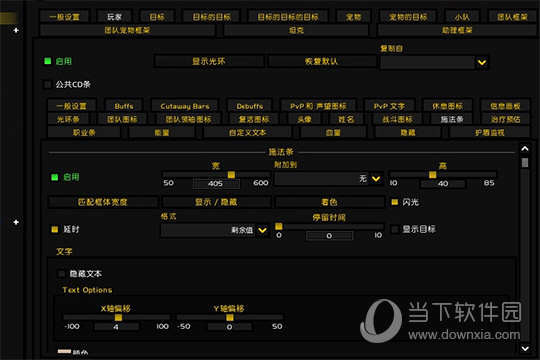 玩转游戏世界，gm修改器让你畅享无限乐趣