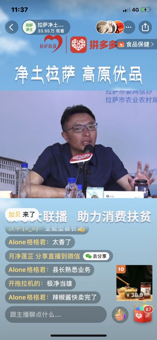 多多拼客服拉黑对方知道吗_多多拼客服拉黑对方会知道吗_拼多多怎么拉黑对方客服