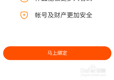 绑定快手手机号可以解绑吗_一个手机号可以绑定几个快手_快手可以绑定手机号码