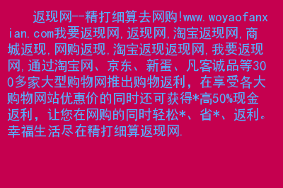 淘宝联盟app_联盟淘宝号什么意思_联盟淘宝官网