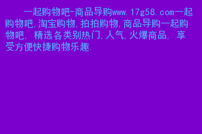 淘宝联盟app_联盟淘宝号什么意思_联盟淘宝官网