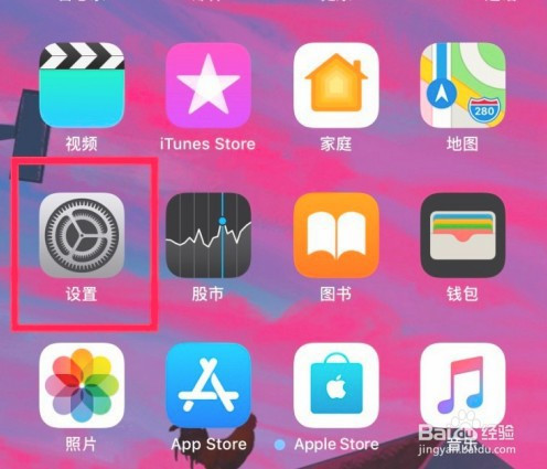 苹果13id怎么设置-苹果13id设置攻略，轻松搞定Face ID和Touch ID