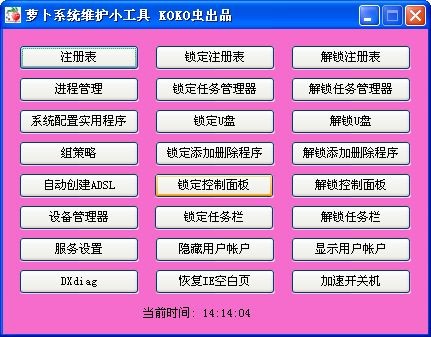 卸载显卡驱动会自动安装吗_卸载显卡驱动后显示器无信号_怎么卸载显卡驱动