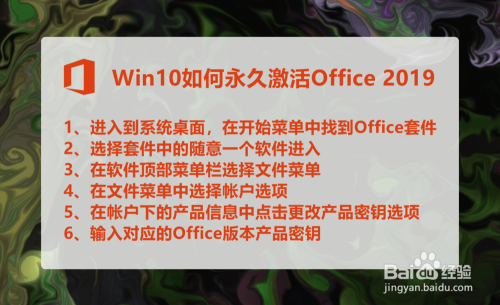 win7专业版激活密钥曝光，全球用户疯狂抢购