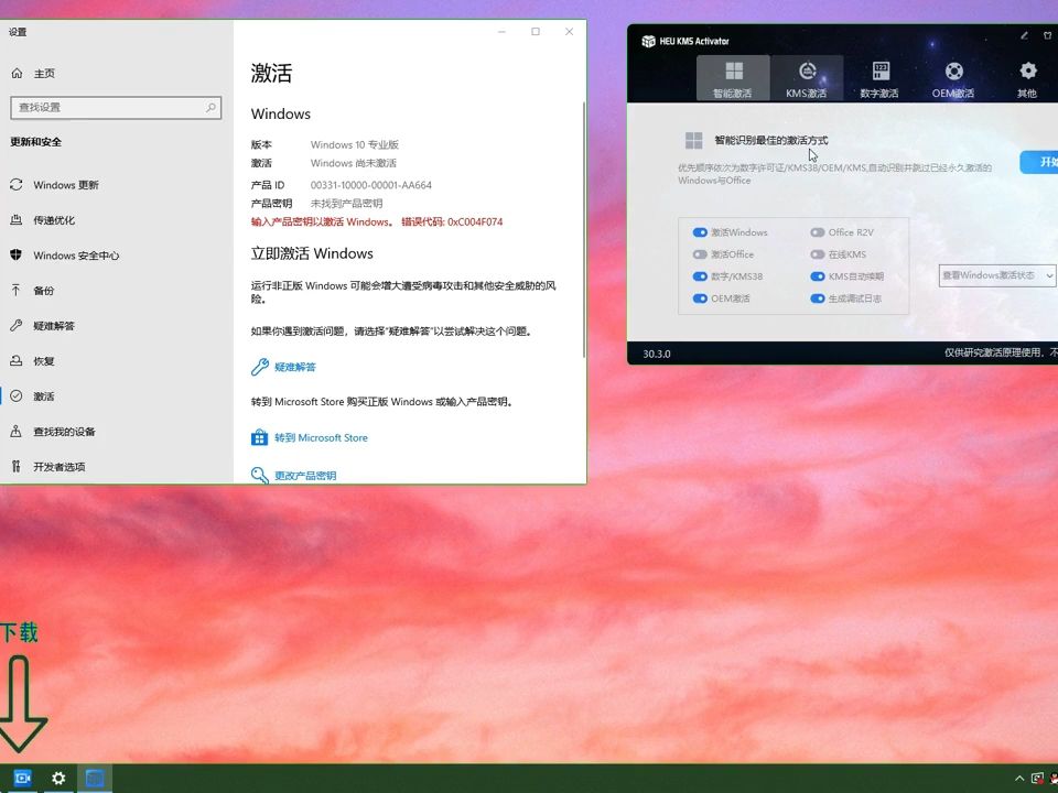 win7专业版激活钥匙_w7密钥激活工具_win7专业版激活密钥