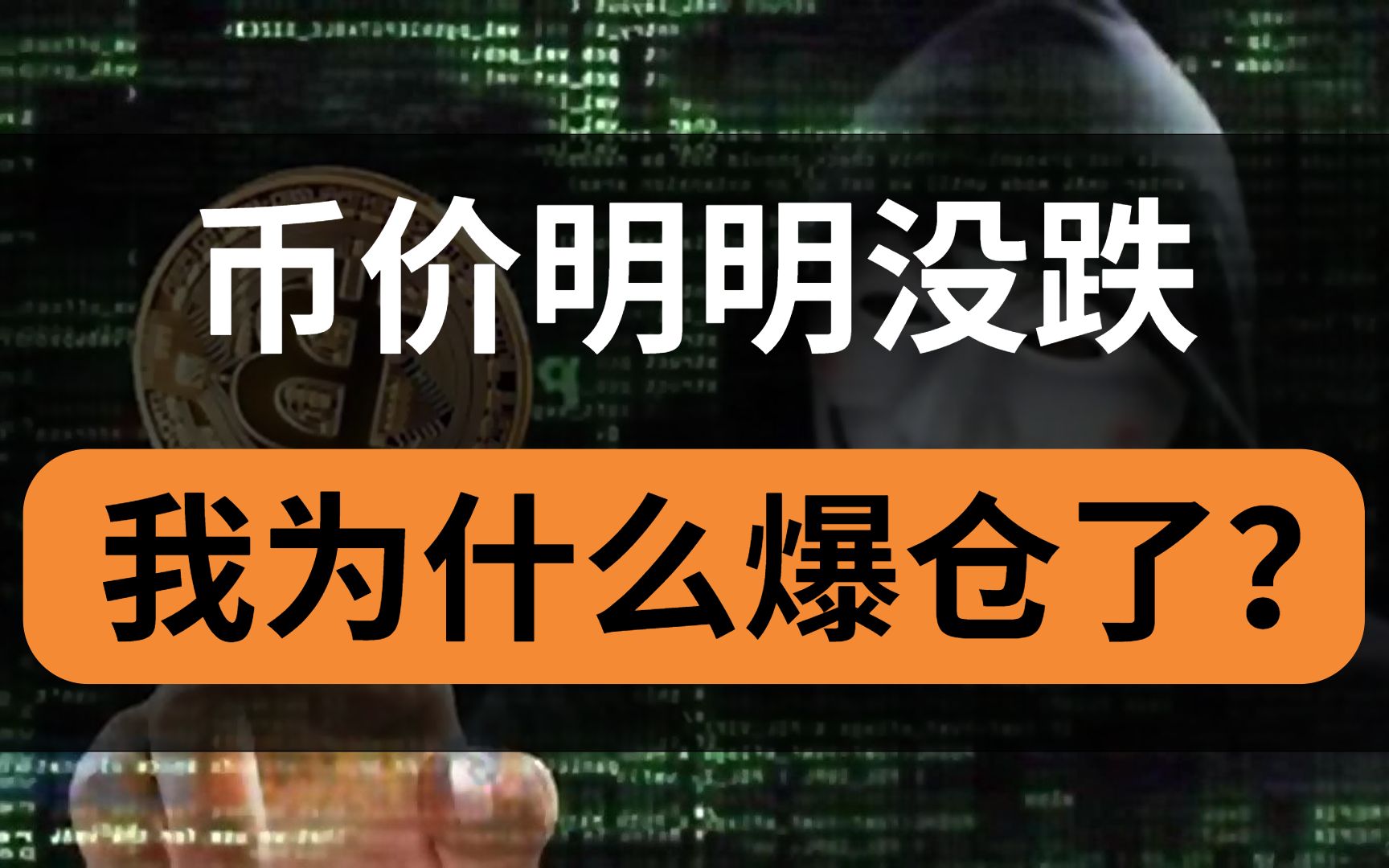 btc行情图_btc币价格行情_币行情图