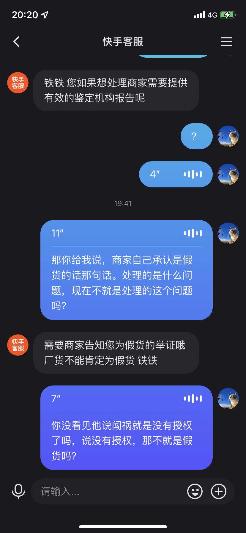 快手怎么投诉-快手达人投诉经验：巧选渠道，提供清晰信息，耐心合作解难题