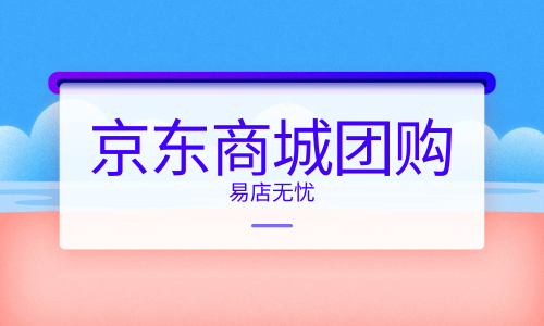 京东收货地址变更_京东怎么修改收货地址_京东商城修改收货地址