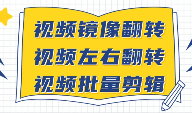 ps如何镜像翻转所选择区域_ps图层怎么镜像翻转_ps图层怎么镜像反转