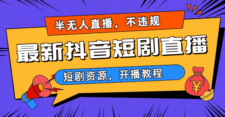 抖音认证蓝v多少钱_抖音认证蓝v_抖音认证蓝v后怎么改名称