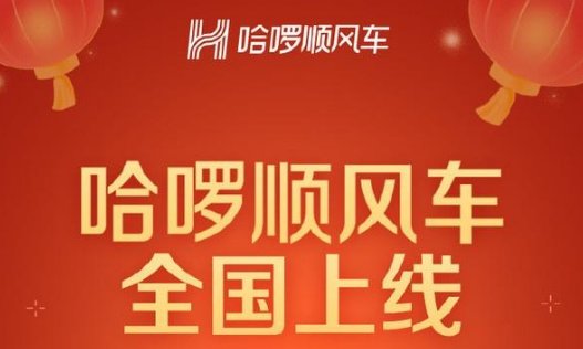 嘀嗒出行顺风车车主下载安装_出行顺风车嘀嗒下载app_嘀嗒出行顺风车下载