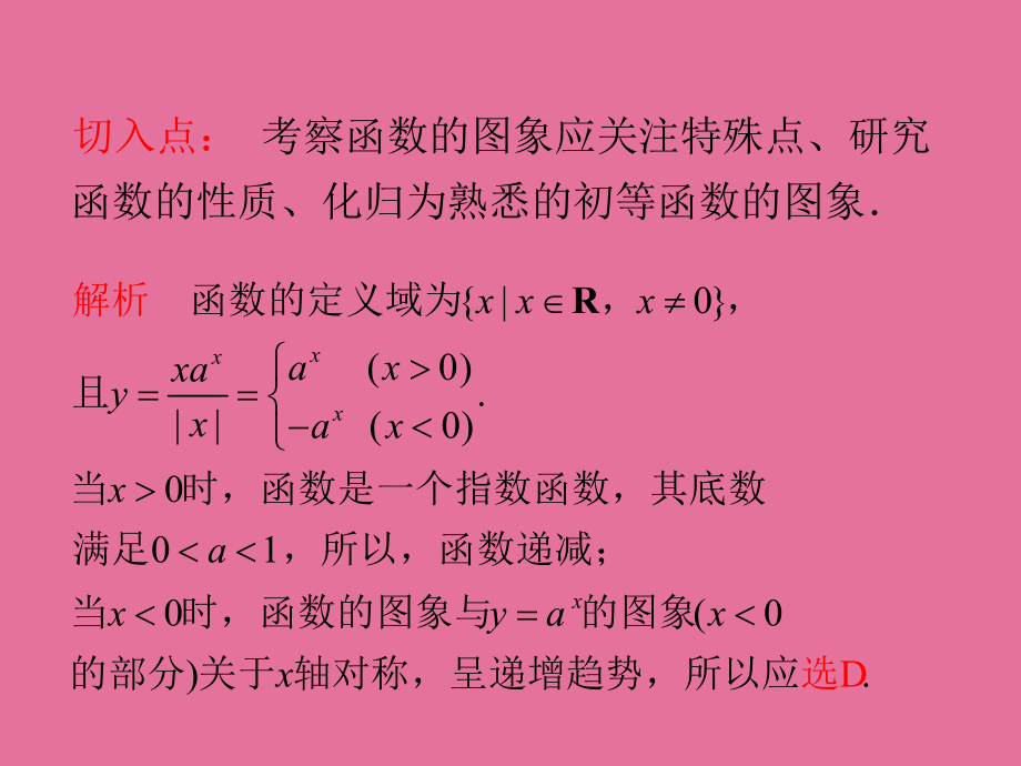 指数函数的c语言_c语言指数函数_指数函数程序