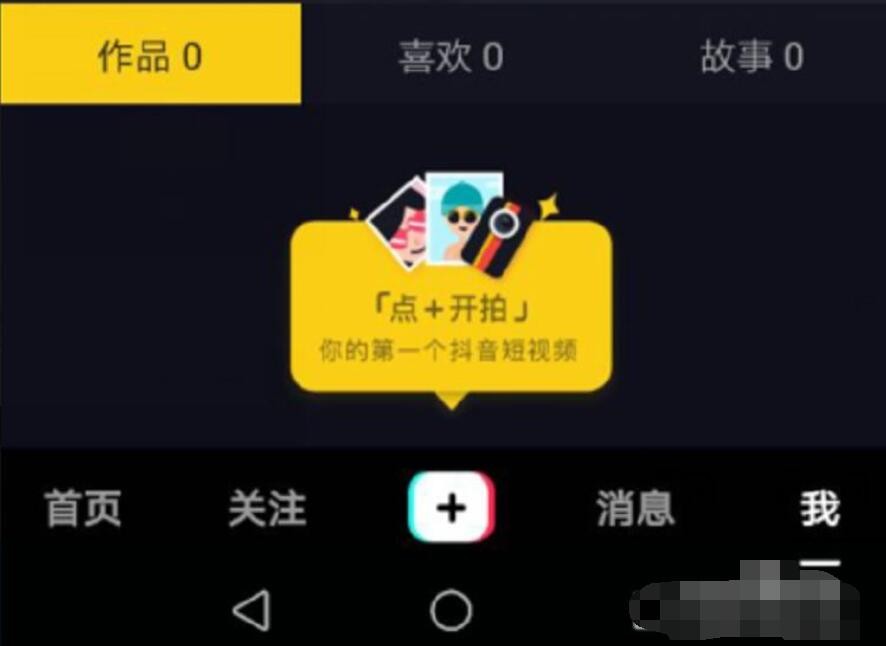 抖音删除订单_抖音的订单怎么删除_抖音dou+订单删除