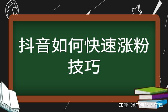 抖音运营的工作好做吗_抖音运营是什么类型的工作_抖音运营是做什么的