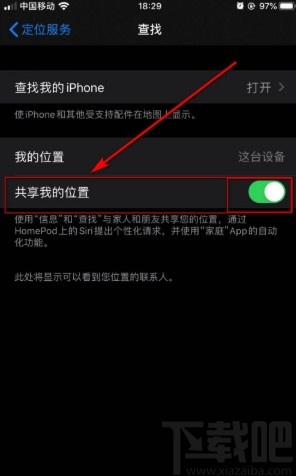 苹果家庭邀请怎么取消_iphone如何关闭家庭邀请_apple关闭家庭