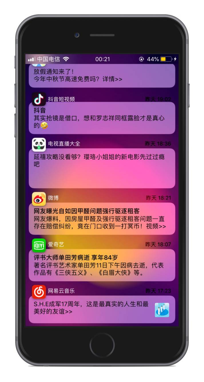 下载艾德一站通app_aide下载_下载爱的纪念纯音乐mp3