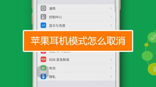 苹果耳机怎么用_iphone用的耳机_苹果手机用苹果耳机效果更好吗