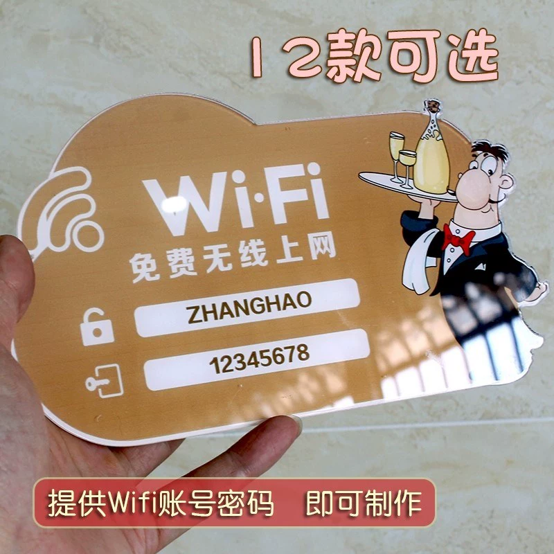 怎么查wifi密码_已连wifi的手机如何查密码_连接了wifi怎么查密码