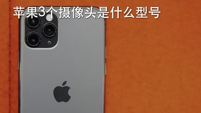 苹果7plus拆机_iphone7plus拆解图_苹果7plus拆机图解