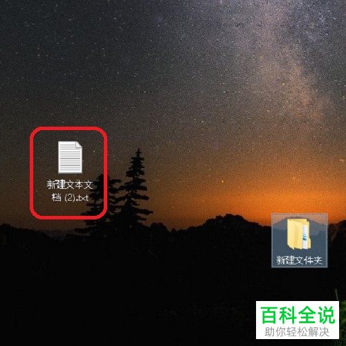 文件怎么保存到桌面上-教你轻松在Windows和Mac系统中保存文件到桌面