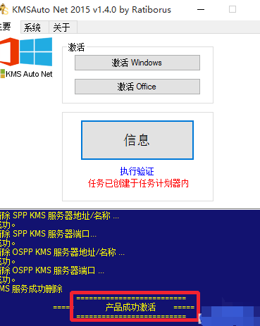 内部版本7601此windows副本不是正版怎么办_win10正版副本是什么意思_内部副本不是正版