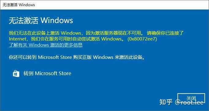 win10正版副本是什么意思_内部副本不是正版_内部版本7601此windows副本不是正版怎么办