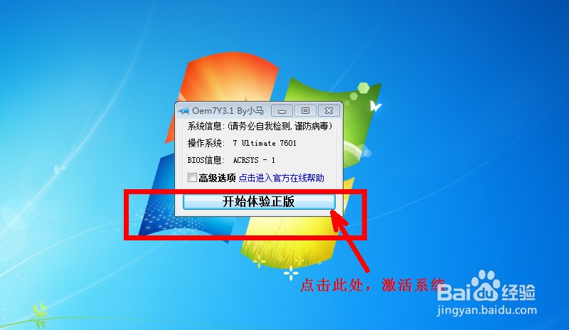 win10正版副本是什么意思_内部版本7601此windows副本不是正版怎么办_内部副本不是正版