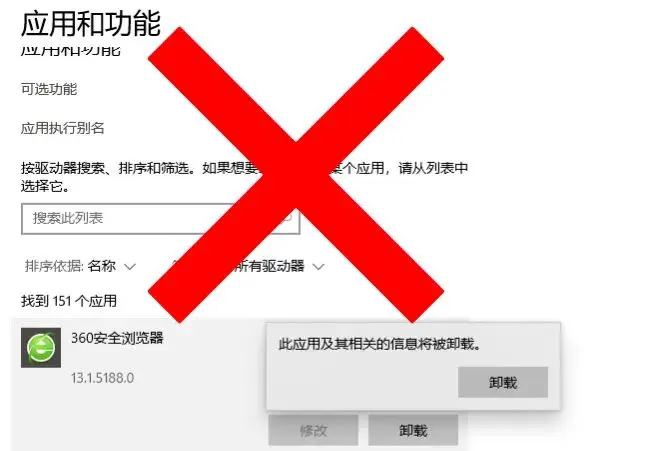 卸载可以直接删文件夹吗_卸载可以解除绑定吗_autodeskappmanager可以卸载吗