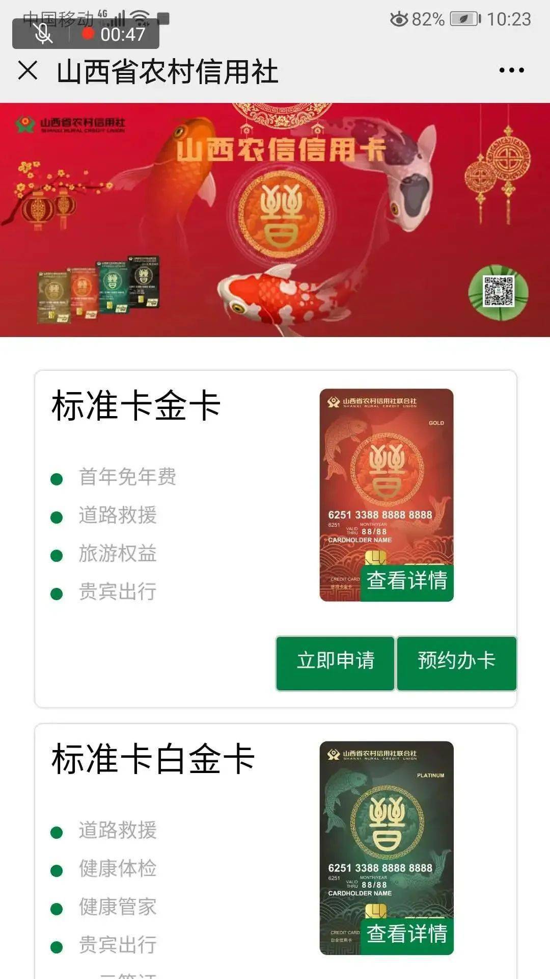 怎么解绑银行卡_绑定银行卡解绑后真的安全吗_如何解梆银行卡