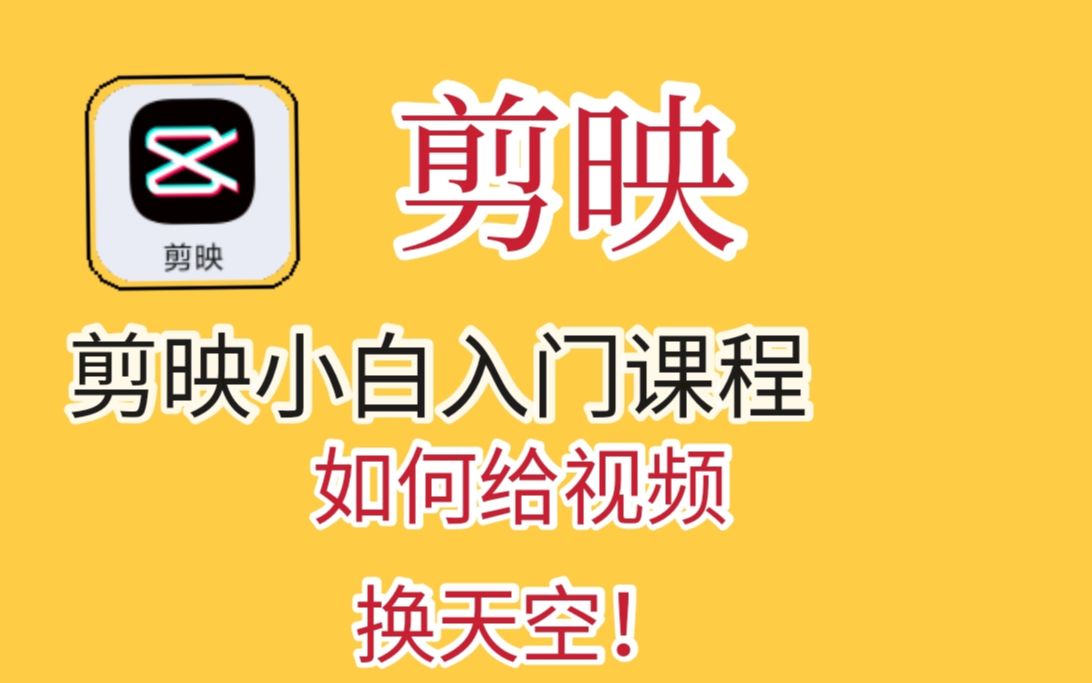 下载视频剪辑免费软件_下载剪影视频软件免费_视频剪影软件下载免费版