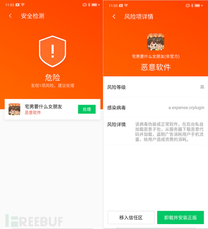 复制APP_复制app的软件_ai复制