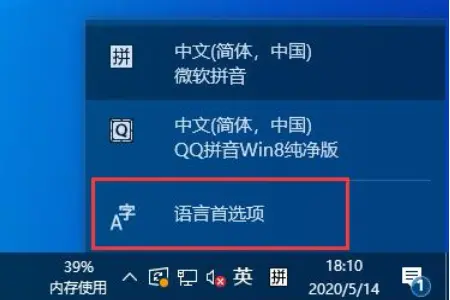 升字五笔怎么打字_升打五笔怎么打字_打字升五笔字怎么打