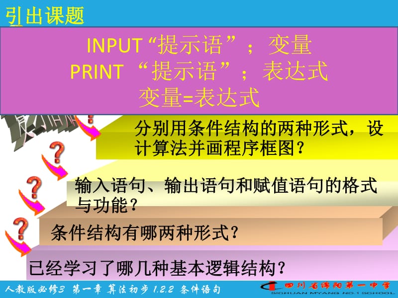 c语言for循环语句用法-C语言for循环：高效处理重复任务，细节全解析