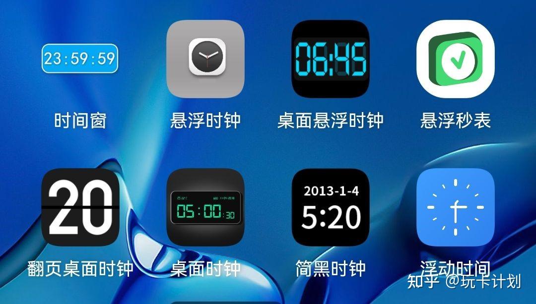 手机秒杀用的悬浮时钟_秒杀时钟悬浮手机用哪个软件_秒杀时钟悬浮手机用什么软件