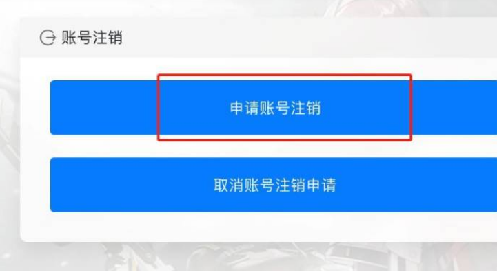 注销拼多多商家店铺_注销拼多多商家账号怎么注销_拼多多商家版怎么注销账号