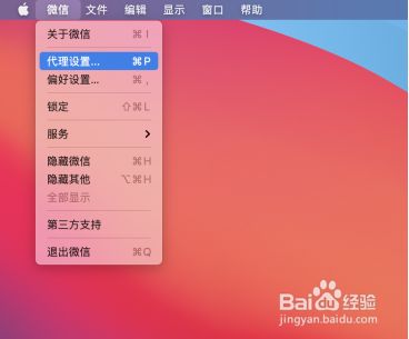 微信截图改时间工具_截图微信改工具时间可以改吗_微信截图修改时间软件