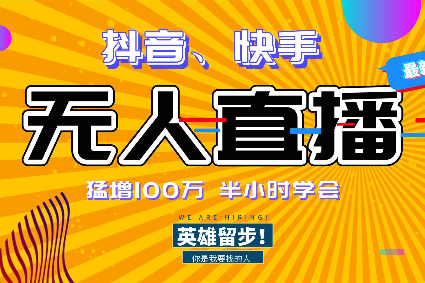 抖音怎么弄电影直播_抖音直播电影教程及方法_抖音怎么电影直播教程