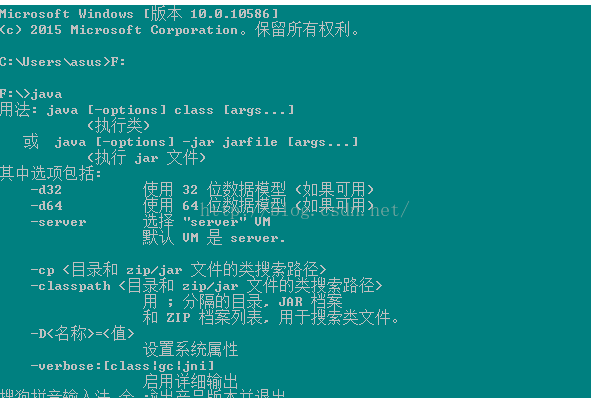 jdk配置环境变量_java变量环境配置_jdk设置环境变量变量名