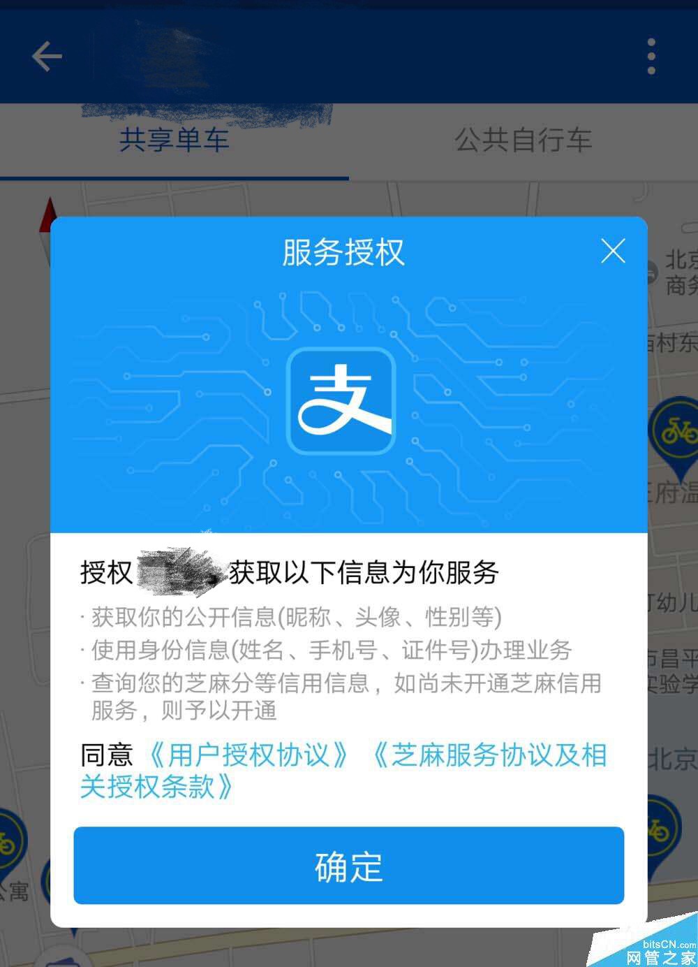 ios微信实时定位修改app_修改微信定位的app_ios微信修改实时定位软件