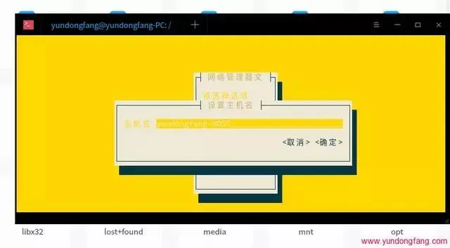 修改名字电脑上怎么改_修改电脑名会不会有什么影响_电脑名字怎么修改