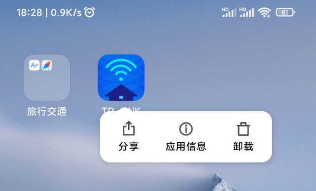 卸载软件显示桌面锁定怎么办_iphone怎么卸载软件_卸载软件怎么找回