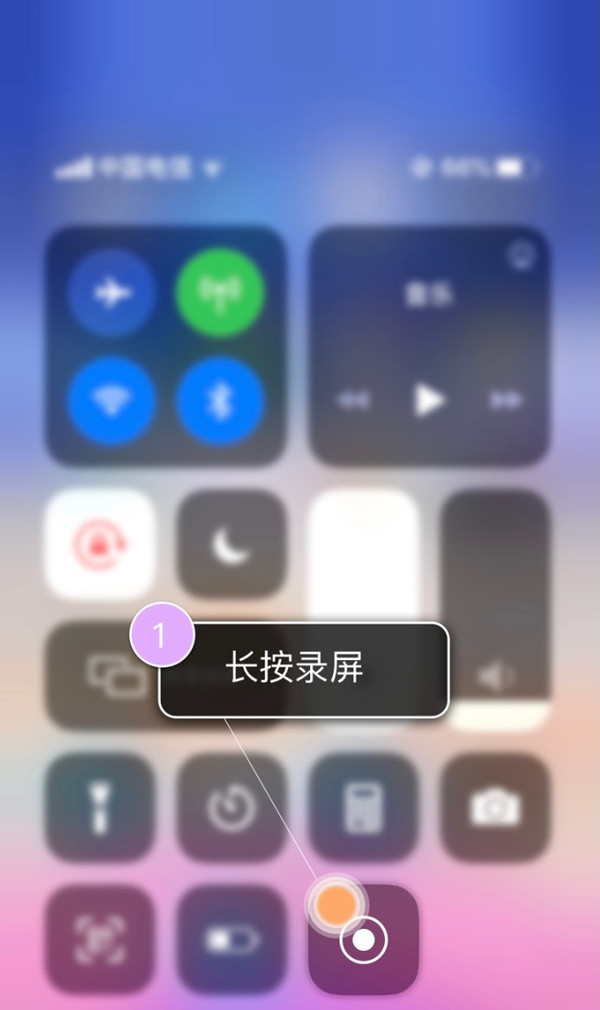 iphone截长屏图_苹果怎么截屏截长图_苹果截图长屏幕截图