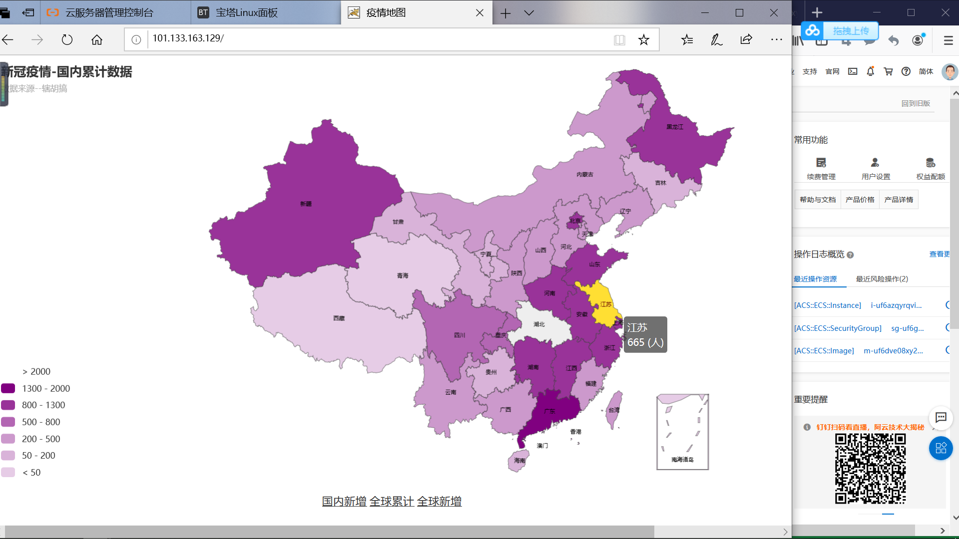 地图高德地图下载_高德地图免费下载_地图高德免费下载手机版