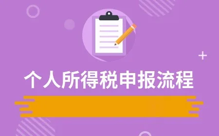 个税精灵计算器下载_个税精灵_2020个税精灵