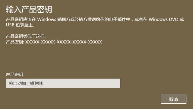 windows10专业版激活密钥_windows10专业版激活密钥_windows10专业版激活密钥