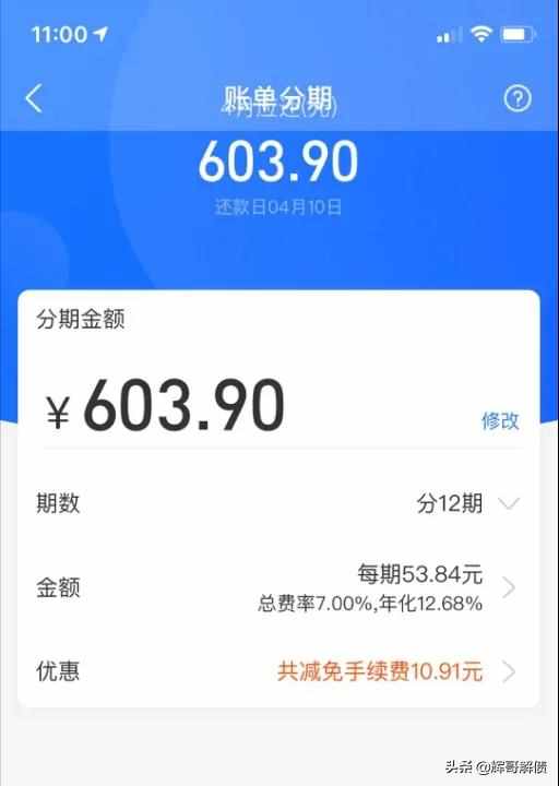 京东借钱app下载_京东借钱app最新版下载_京东借钱下载哪个软件