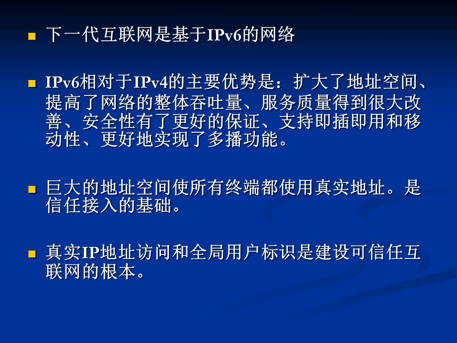 站点信任在哪里_信任站点_站点信任和兼容性信任