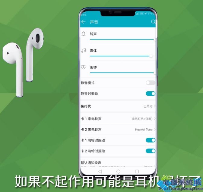 ipad没声音-ipad无声？不慌，教你轻松解决