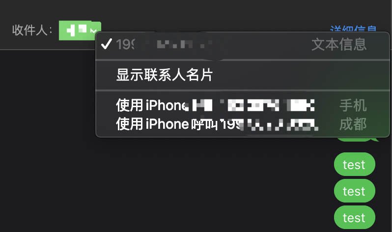 iphone收不到短信_短信收到自己酒店照片怎么办_短信收到立信企业牌匾